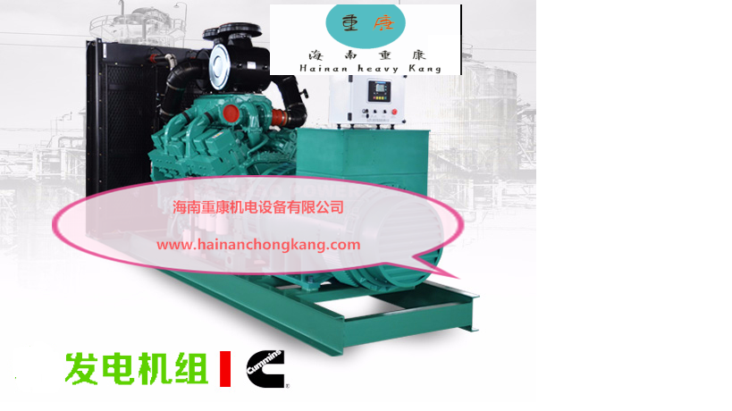 上柴柴油髮(fa)電(dian)機(jī)組維(wei)修的(de)基本(ben)知識有(yǒu)哪些
