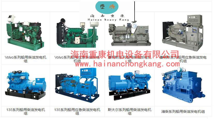 柴油髮(fa)電(dian)機(jī)組散熱水箱中(zhong)有(yǒu)哪注意事項(xiang) 柴油髮(fa)電(dian)機(jī)組散熱水箱中(zhong)有(yǒu)哪注意事項(xiang)