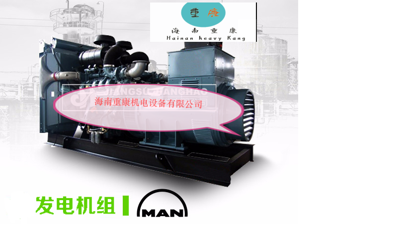 購(gòu)買海南(nan)康明斯髮(fa)電(dian)機(jī)組之(zhi)後(hou)的(de)安(an)裝(zhuang)細節(jie)